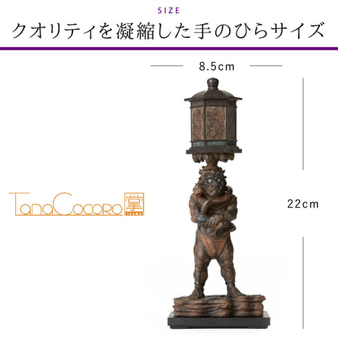 イスム TanaCOCORO 竜燈鬼.|s8